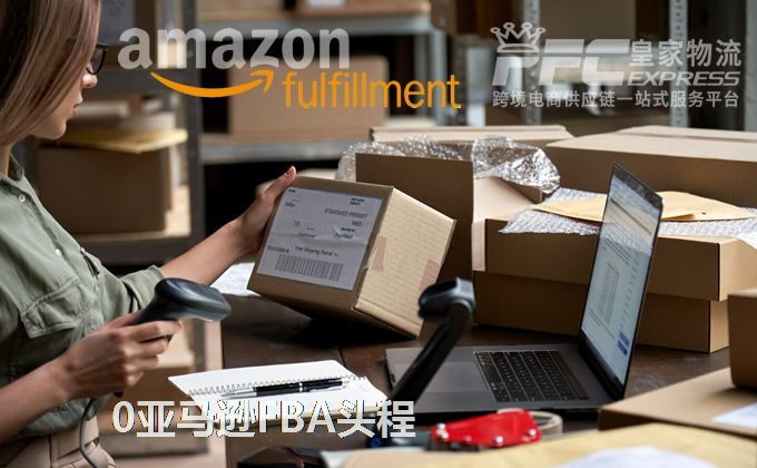 中國(guó)到埃及FBA頭程