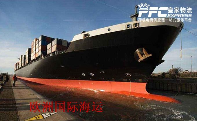 中國到歐洲海運服務